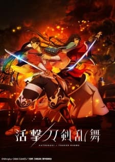 Episodio 12