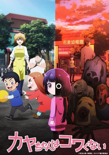 Episodio 2