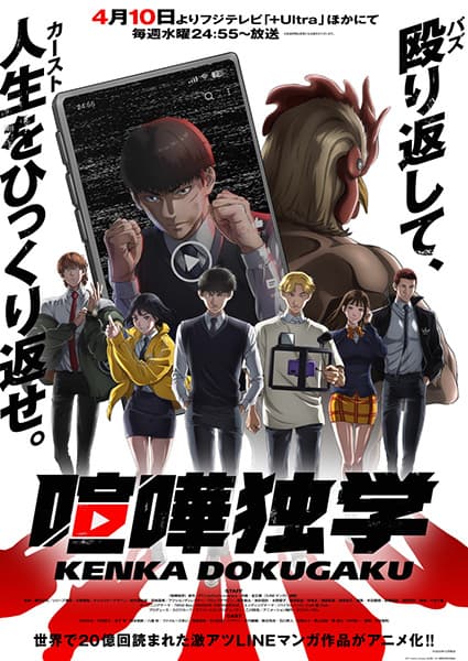 Episodio 1