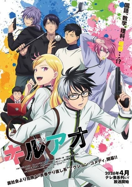 Episodio 8