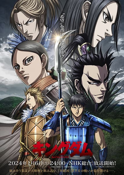 Episodio 1