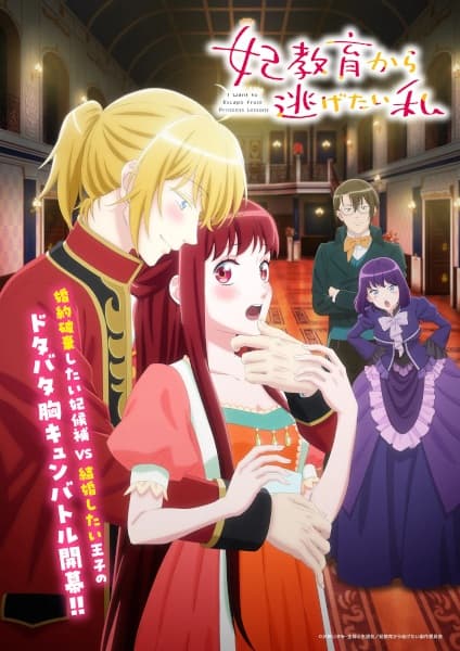 Episodio 1
