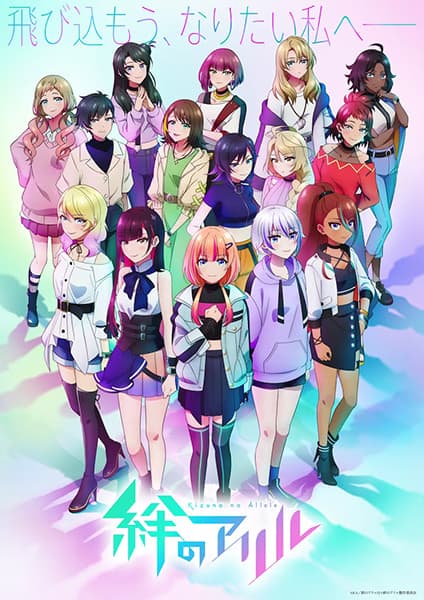 Episodio 12