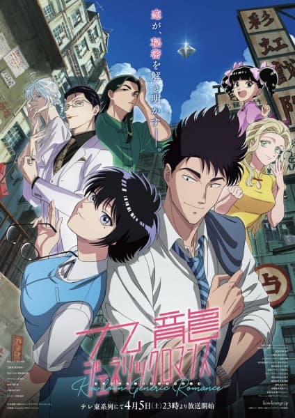 Episodio 1