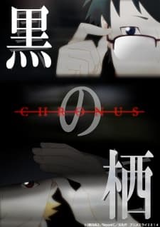 Episodio 1