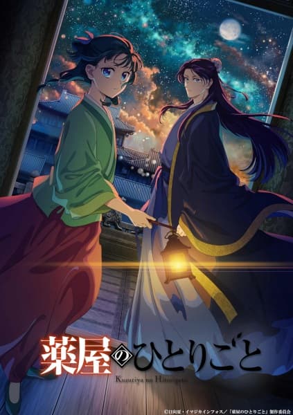 Episodio 1