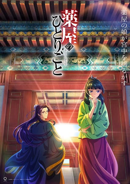 Episodio 1