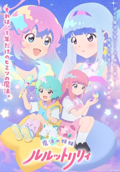 Episodio 12