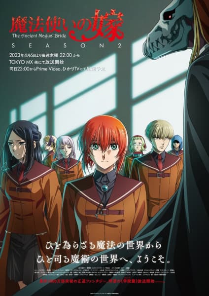 Episodio 1