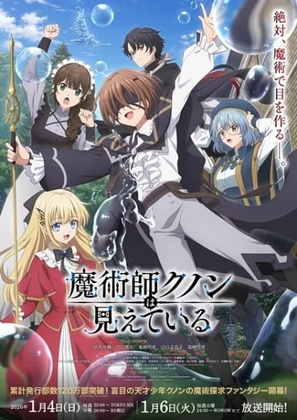 Episodio 8