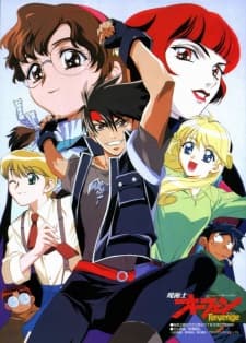 Episodio 12