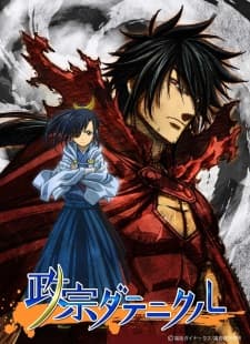 Episodio 3