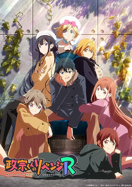 Episodio 1