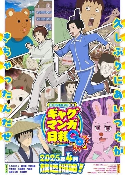 Episodio 2
