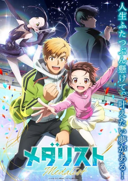 Episodio 1