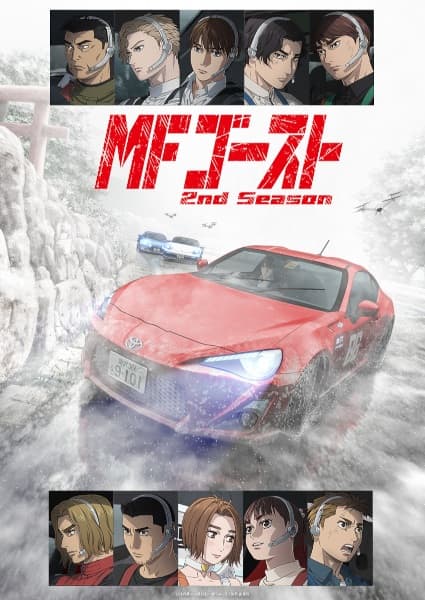 Episodio 1