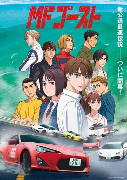 Episodio 1