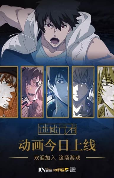 Episodio 5
