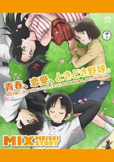 Episodio 1
