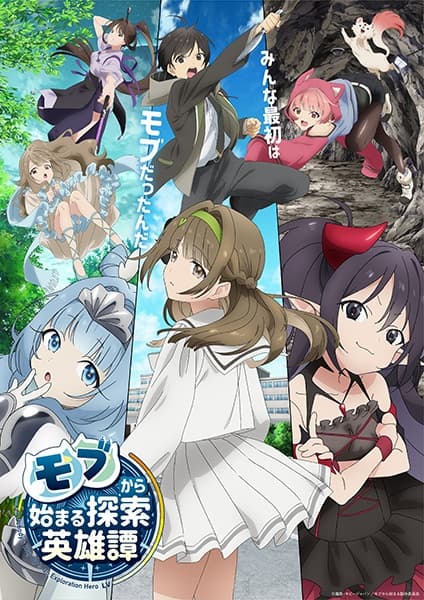 Episodio 1