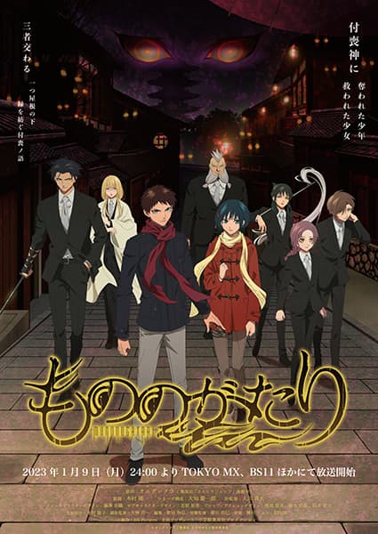 Episodio 2