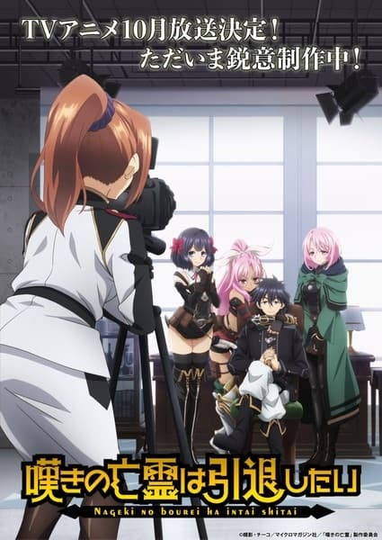 Episodio 1