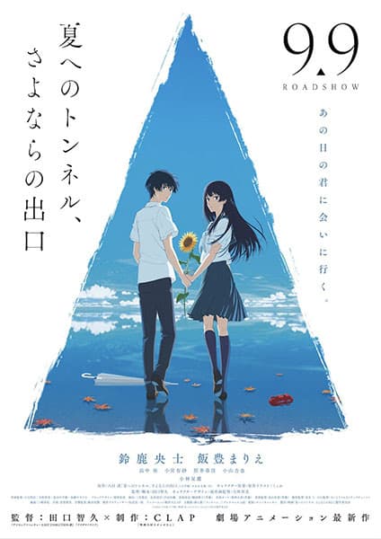 Episodio 1