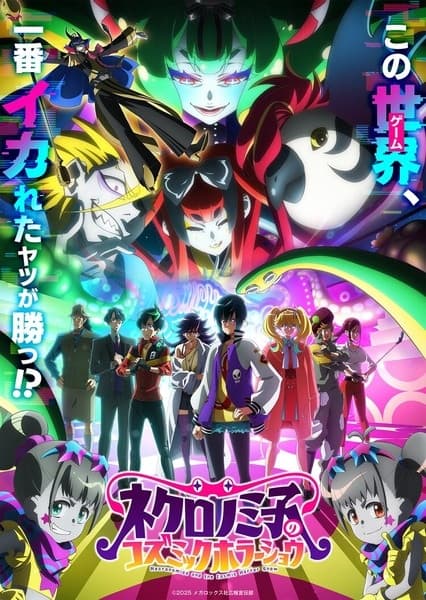 Episodio 1