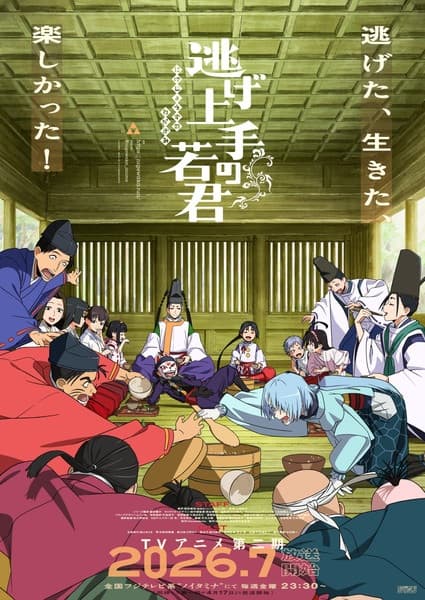Episodio 6
