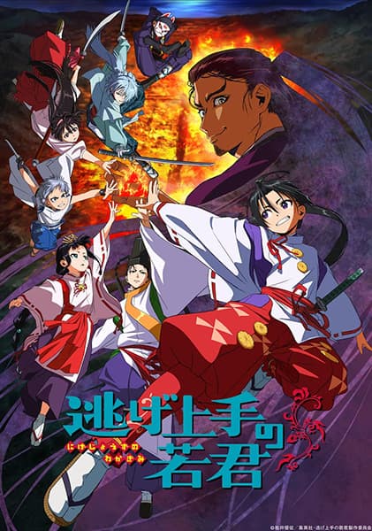 Episodio 1