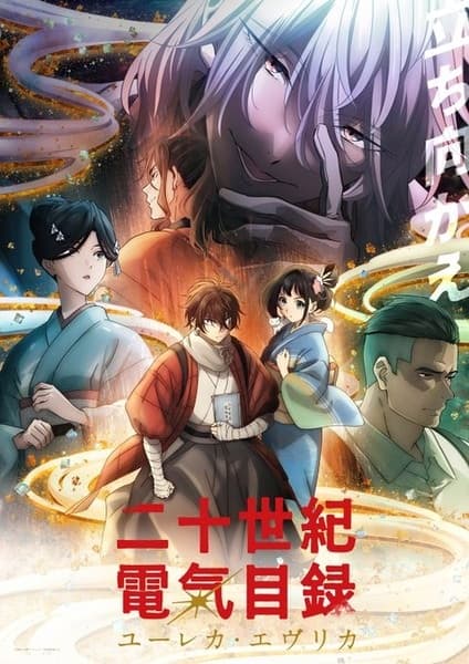 Episodio 5