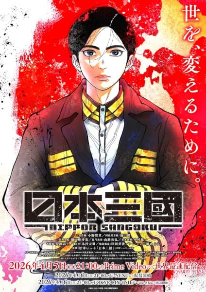 Episodio 9