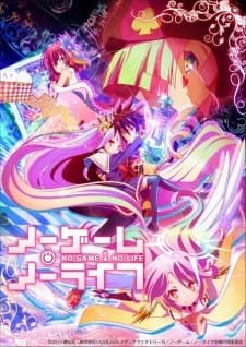 No Game No Life Specials