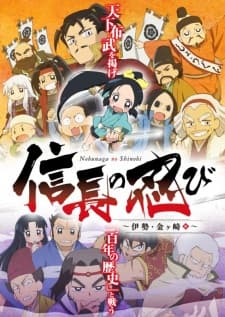 Episodio 8