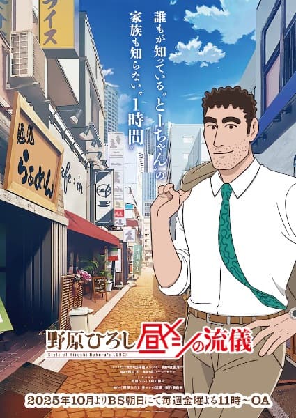 Episodio 2