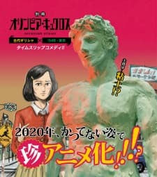 Episodio 4