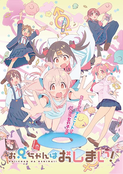 Episodio 1