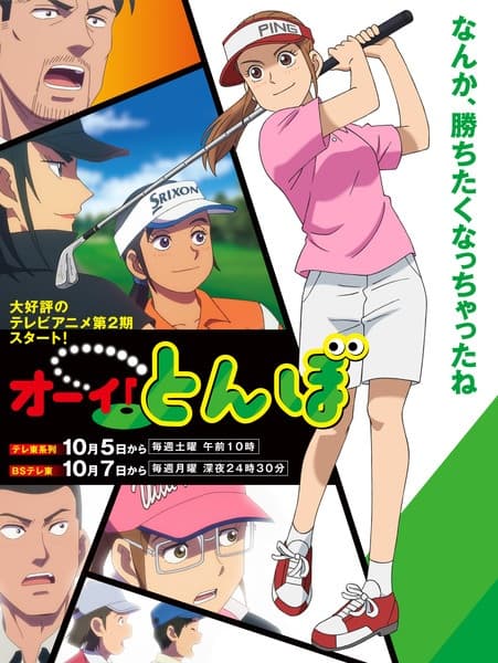 Episodio 5