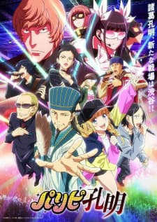 Episodio 2