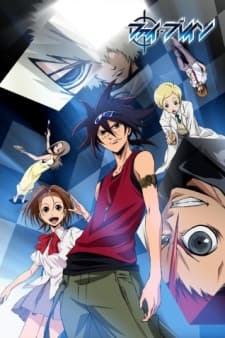 Episodio 1