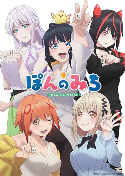 Episodio 1