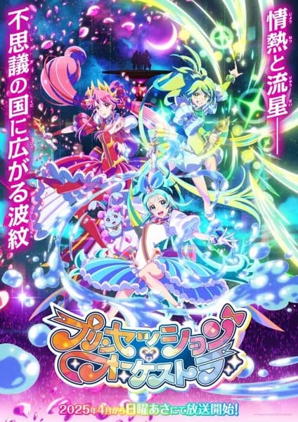 Episodio 8