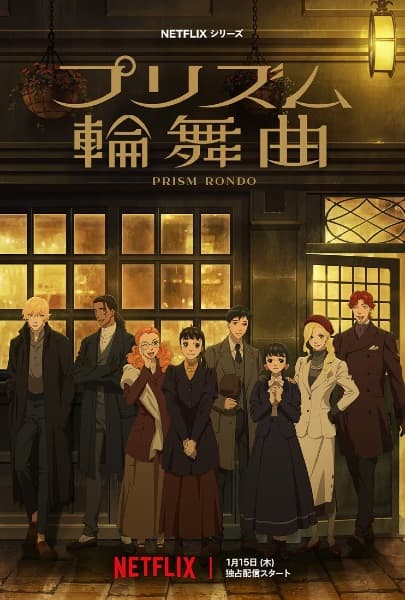 Episodio 1