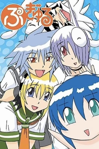 Pugyuru