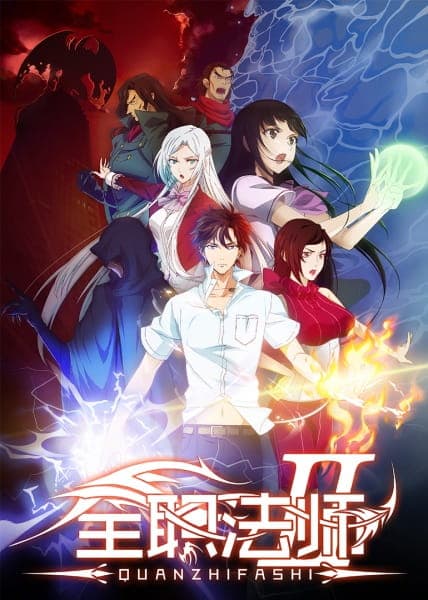 Episodio 7