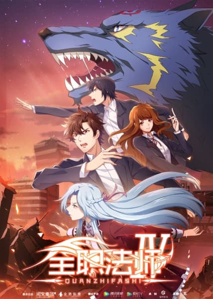 Episodio 11