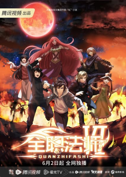 Episodio 1