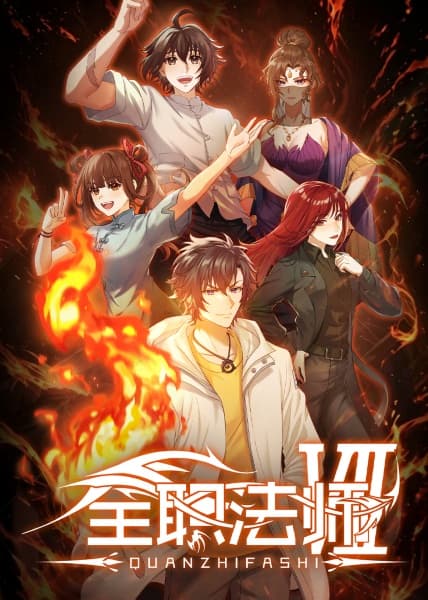 Episodio 7