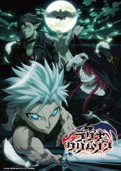 Episodio 1