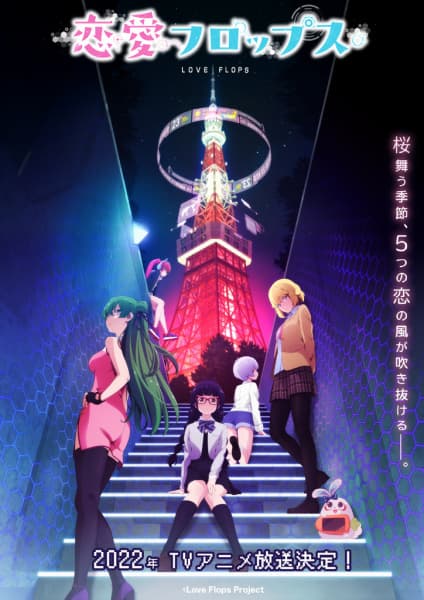 Episodio 1